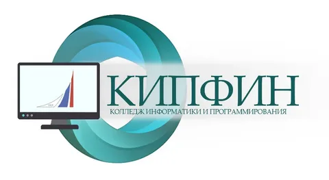 Логотип (Колледж информатики и программирования Финансового университета при Правительстве РФ)